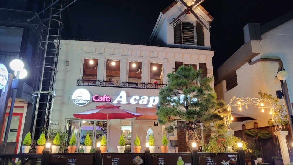 오늘은 쌍화차 먹는날 이미지