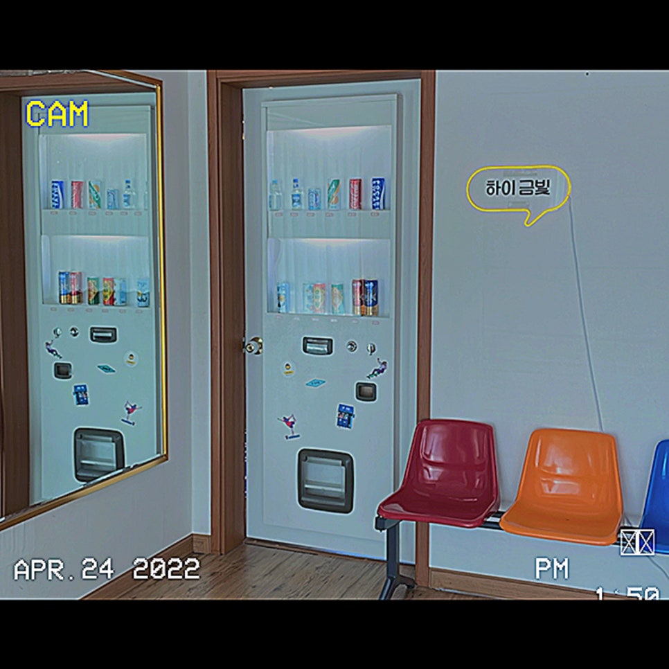 금빛민박 이미지