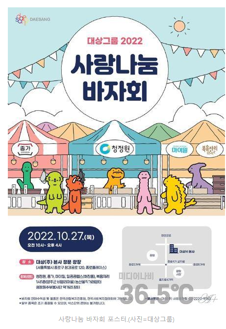 웰라이프에프앤비 이미지