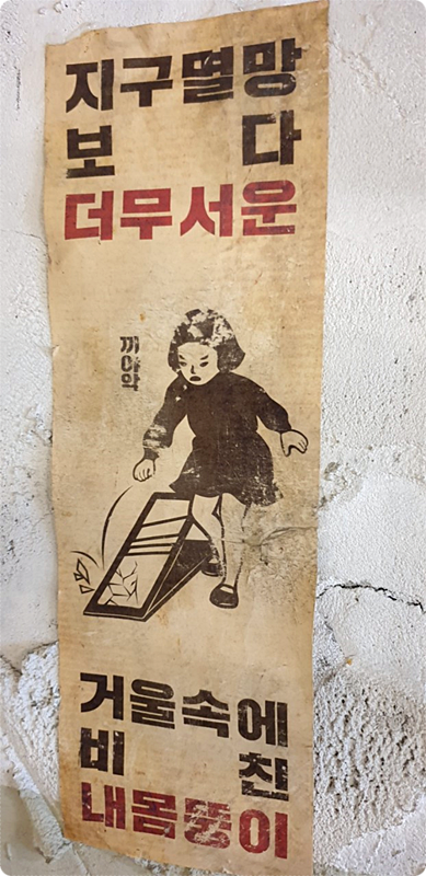 쭈꾸미포차 이미지