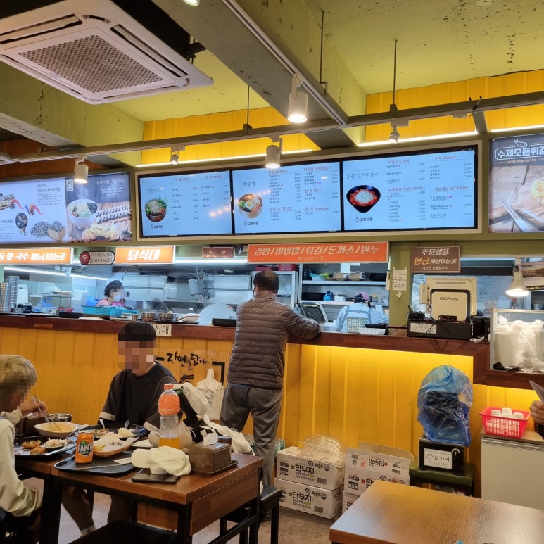 길동우동신사역점 이미지