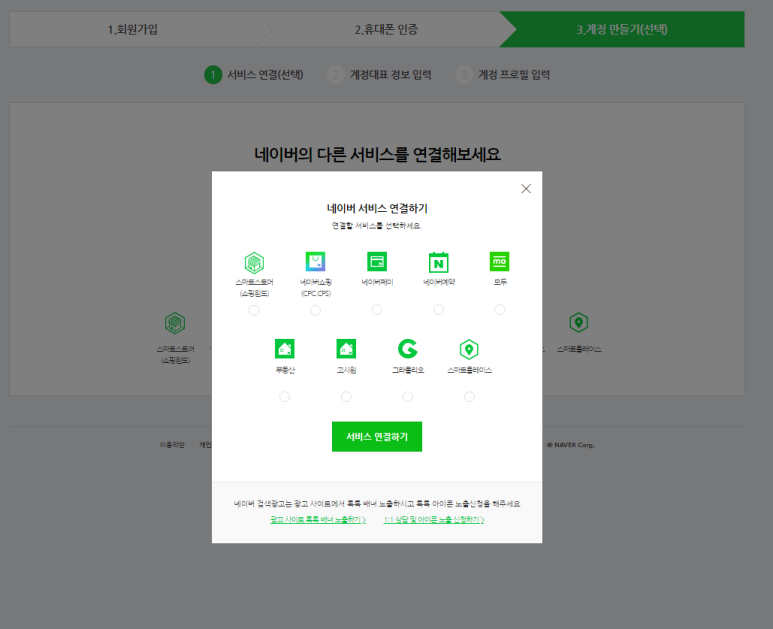 톡톡 이미지
