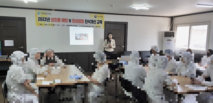 해뜨락영농조합법인 이미지