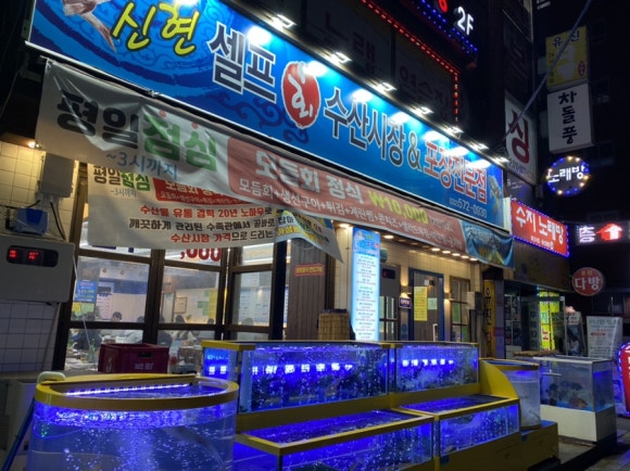 신현수산(주) 이미지