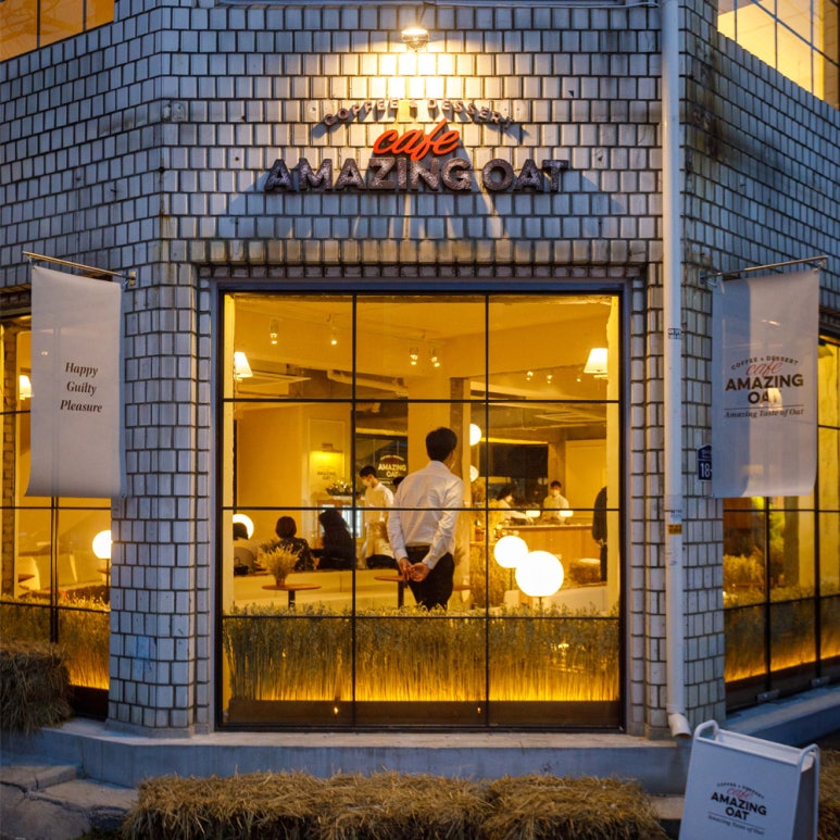 어메이징 베이커리 이미지