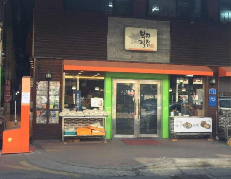 만암농장 이미지