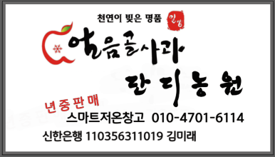 (주)단디 이미지