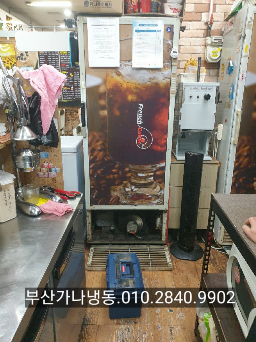 가나냉동냉장 이미지