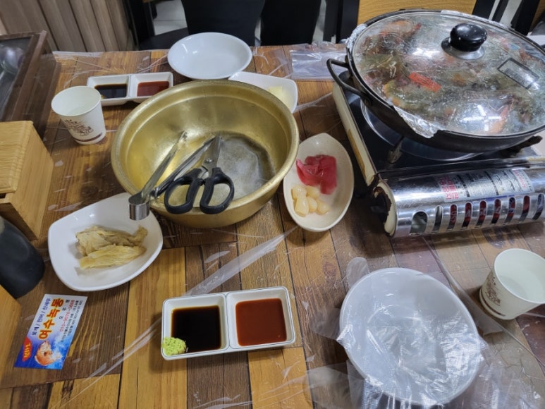 정가네회양념 이미지