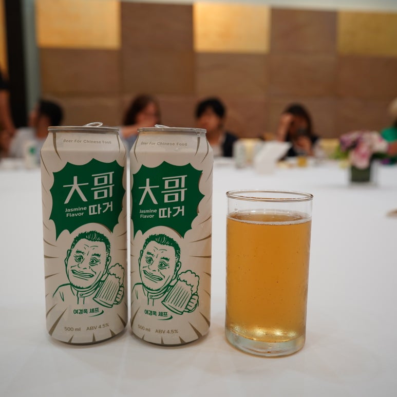 김가(家)네 이미지
