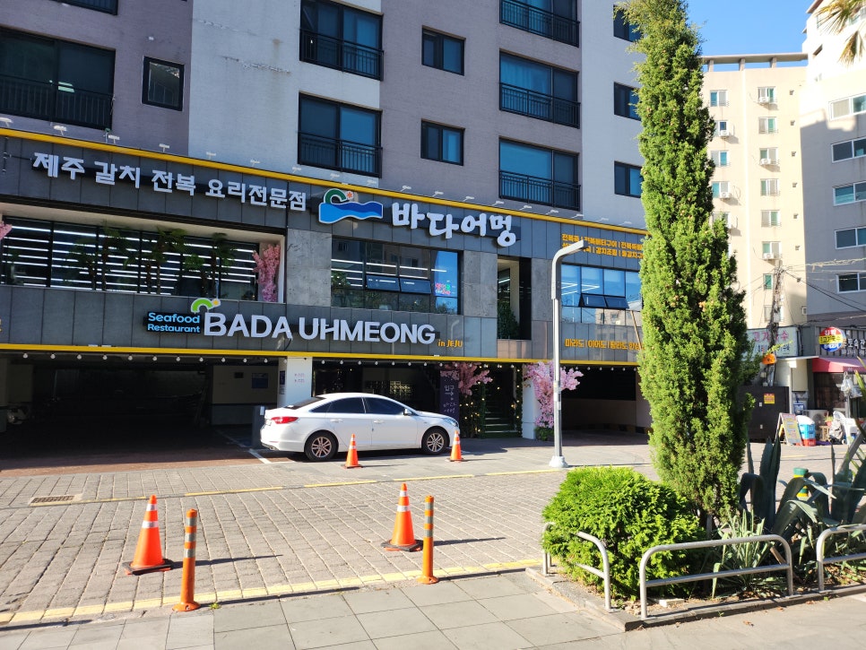 바다어멍 이미지