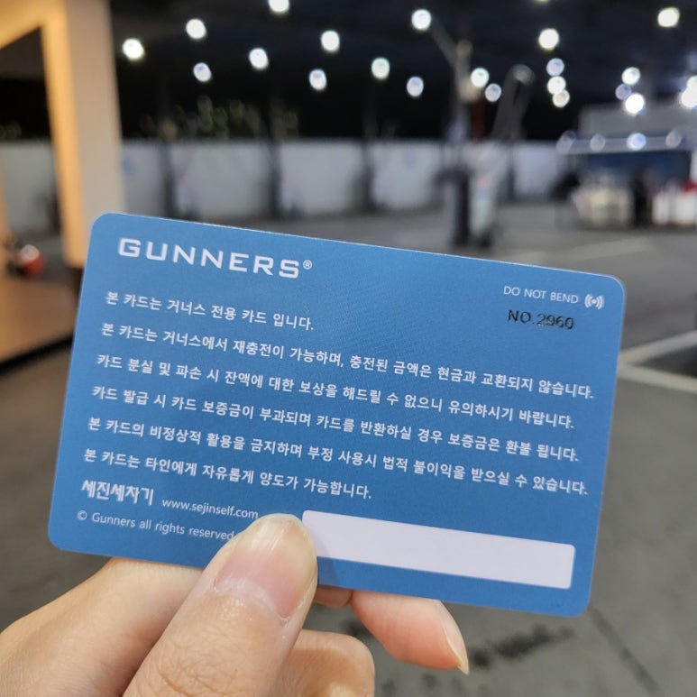 사동셀프주유소 이미지