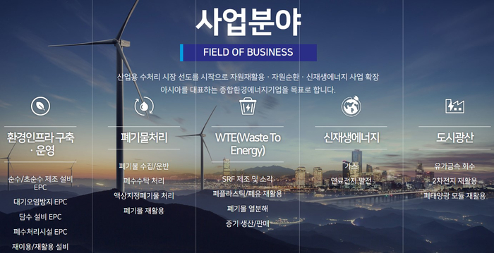 (주)제이에스아이 이미지