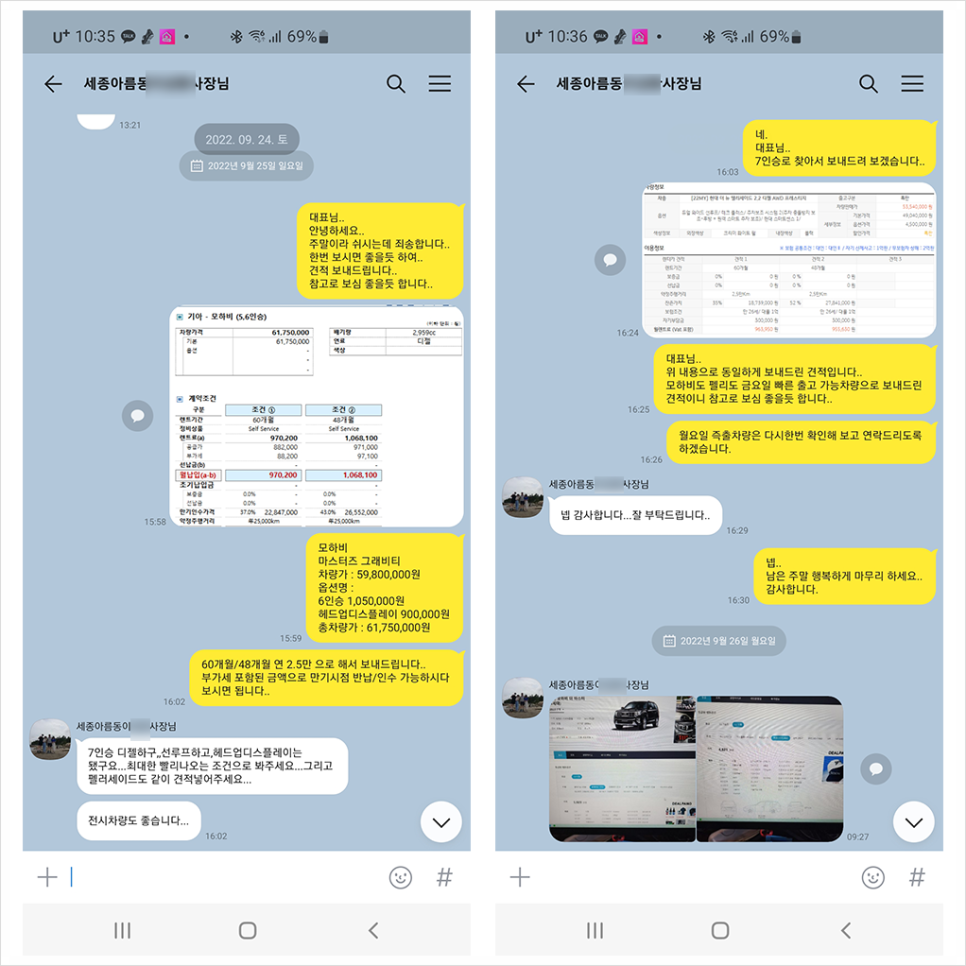 충청렌탈 이미지