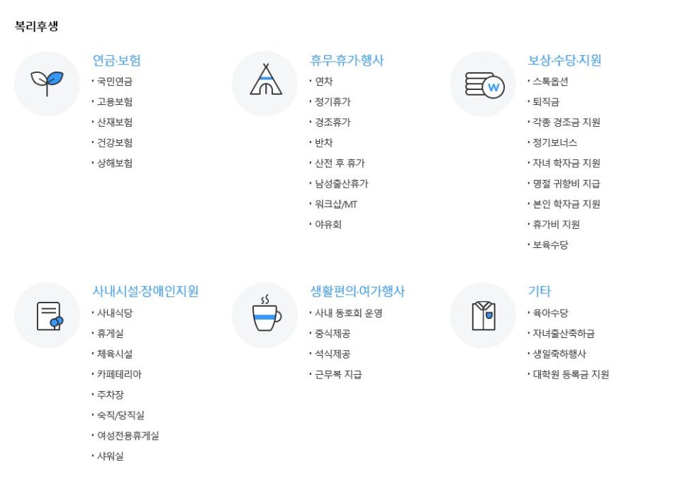 인셀 주식회사 이미지