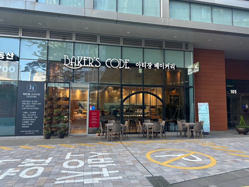 베이커스코드 이미지