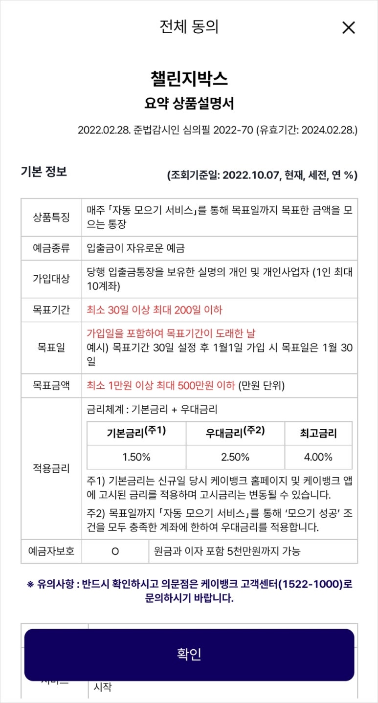케이박스 이미지