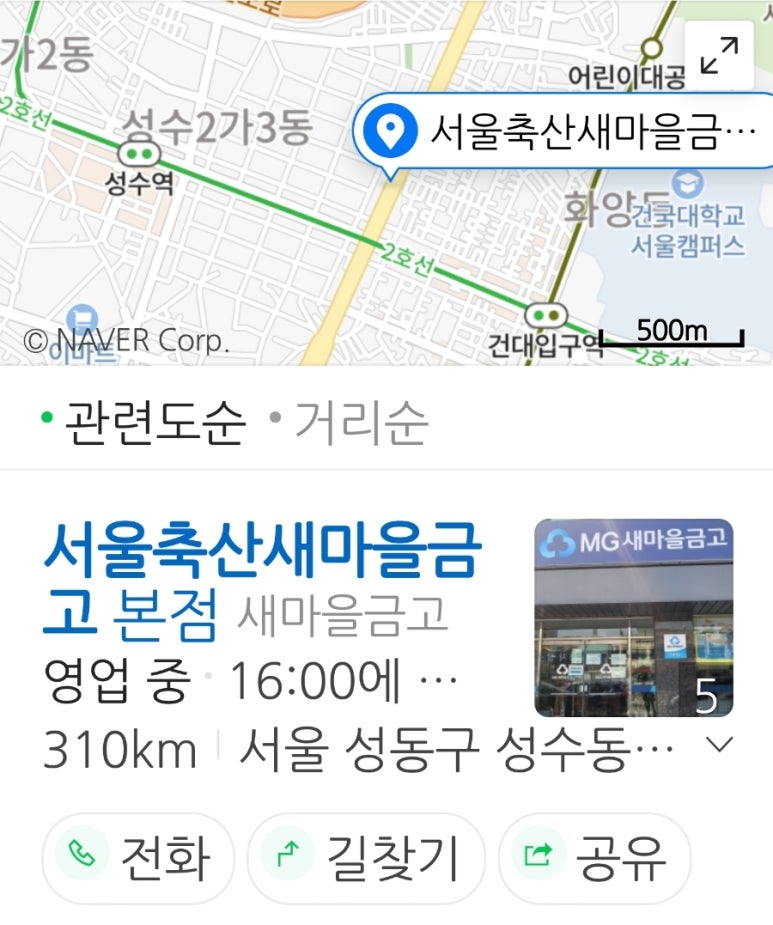 새마을축산 이미지