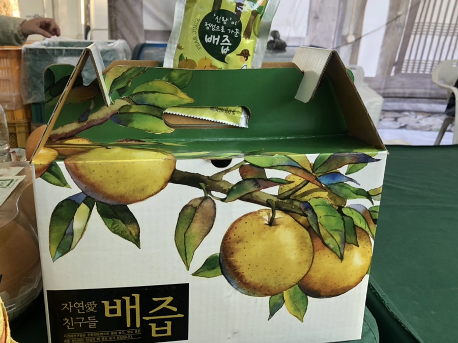 북골농장 이미지