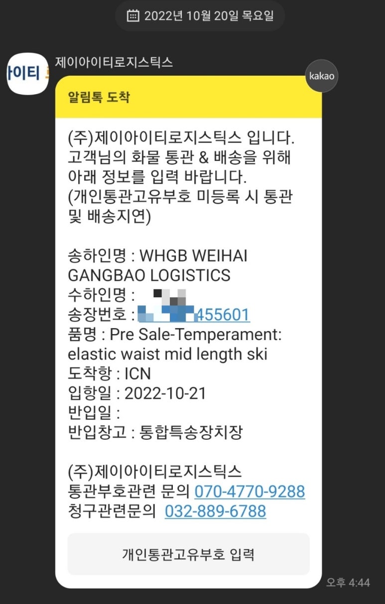 제이아이티 이미지