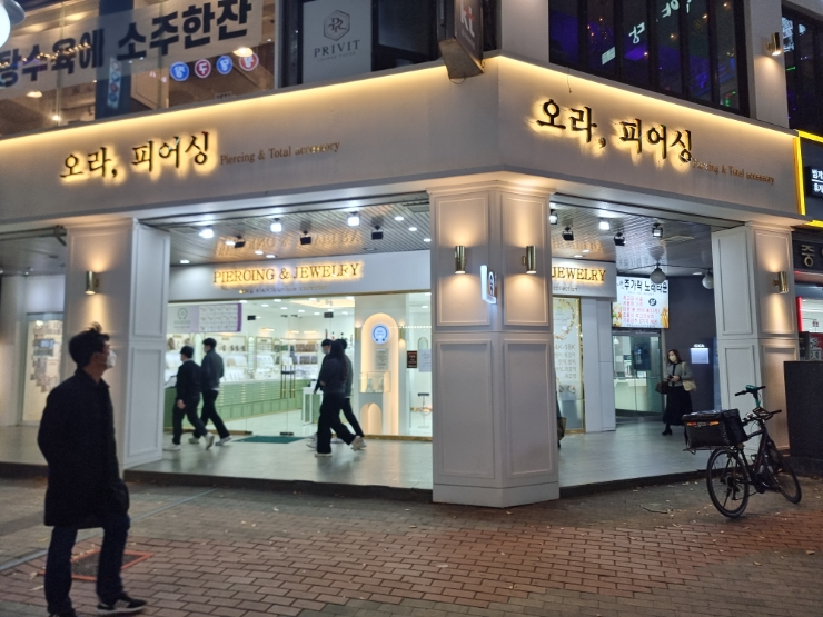 오라피어싱 이미지