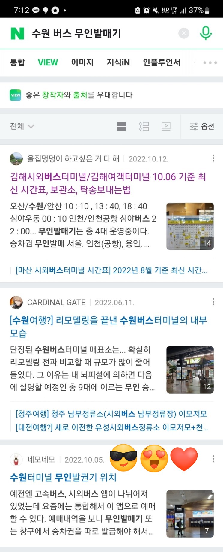 신전떡볶이 권선점 이미지