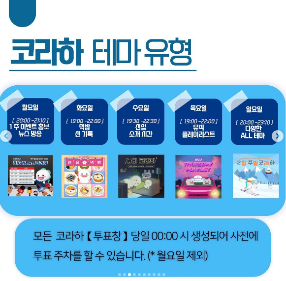테마라이브하우스 이미지
