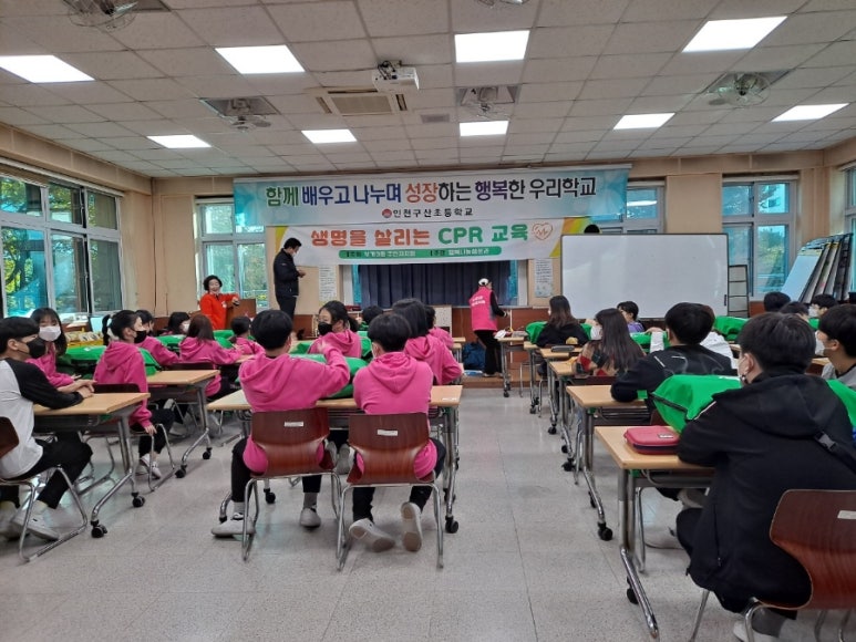 구산초등학교 이미지