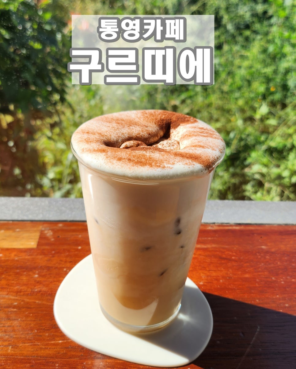 구르띠에 이미지
