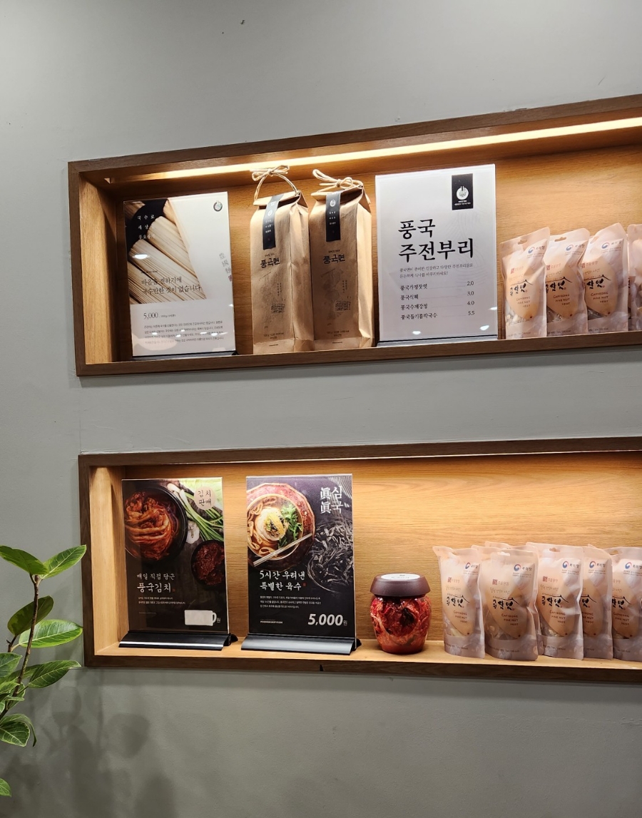 대전맛집풍국면 이미지
