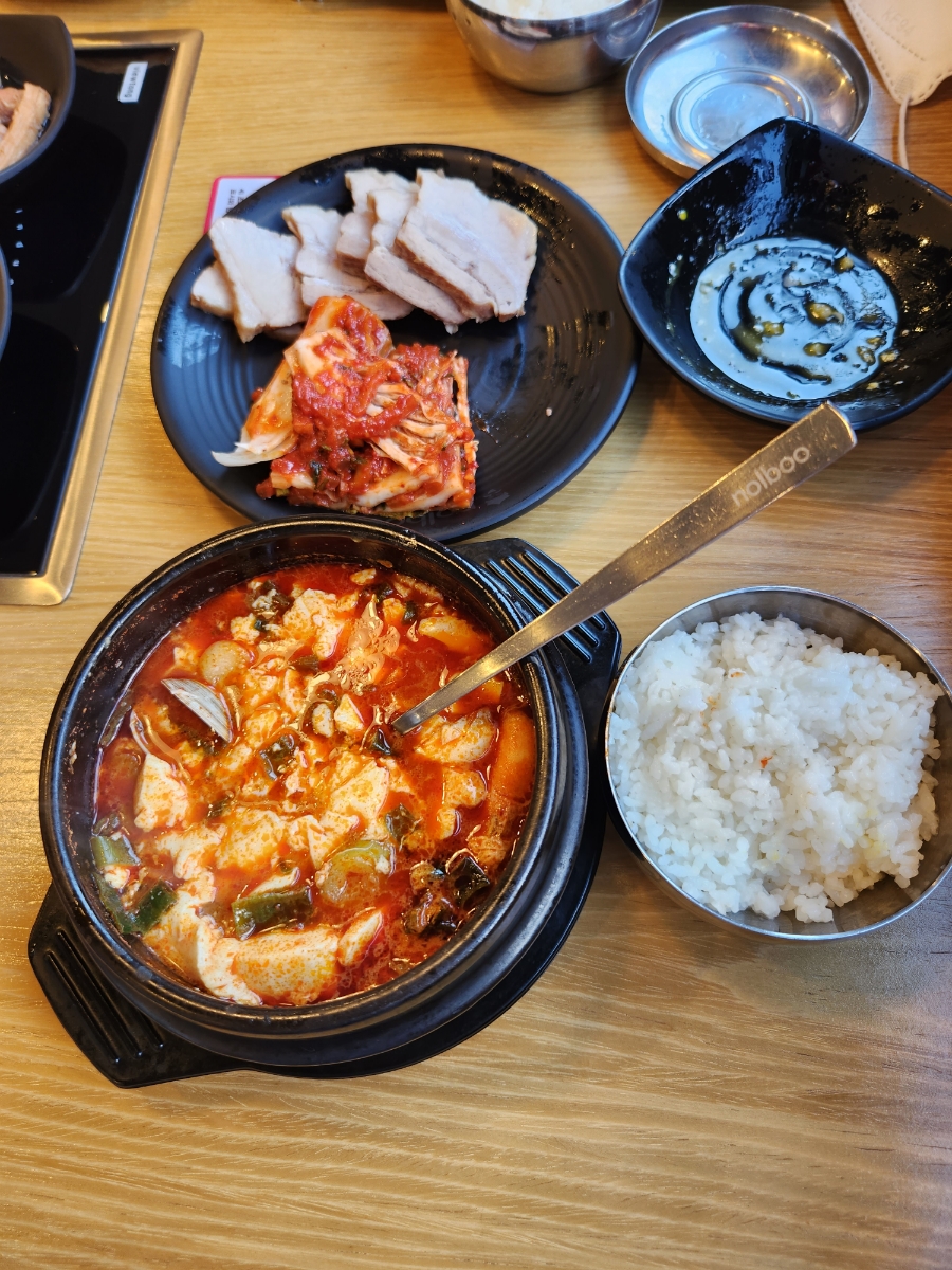 놀부보쌈앤부대찌개 이미지