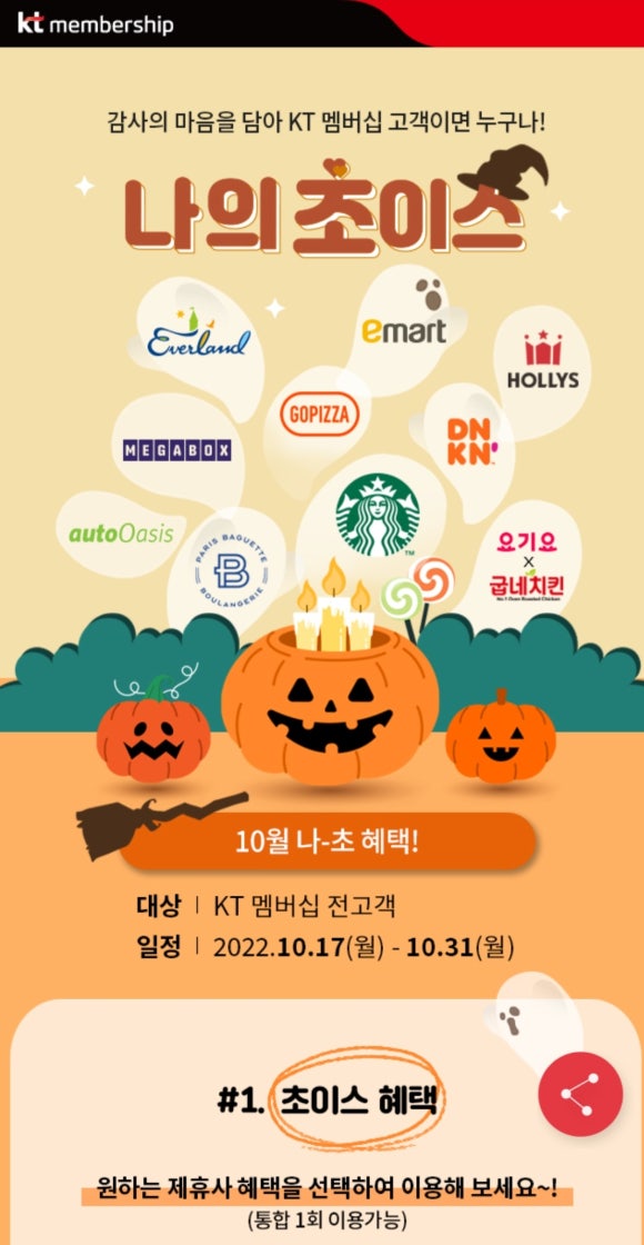 맘스터치목포MBC점 이미지