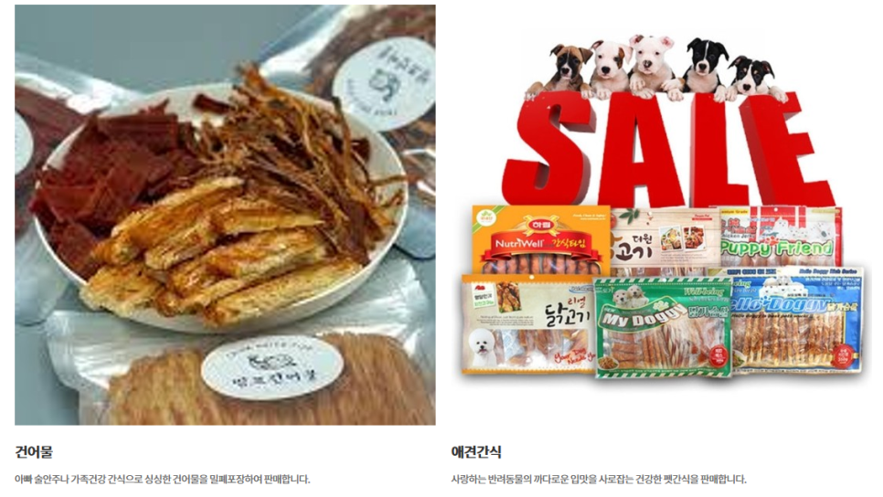까까아이스 이미지