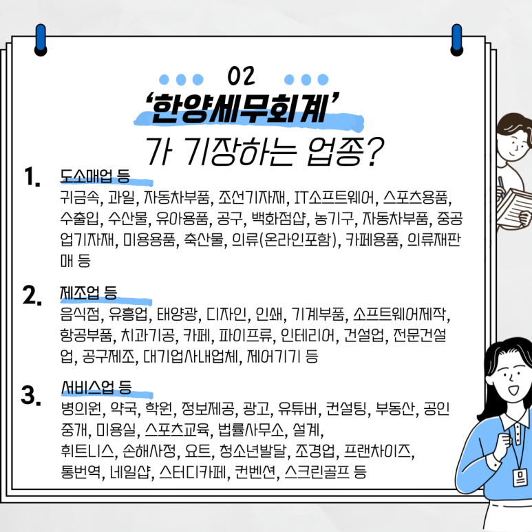 한양수산 이미지