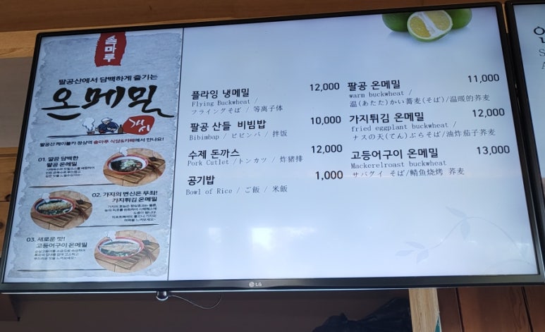 솔마루커피 이미지