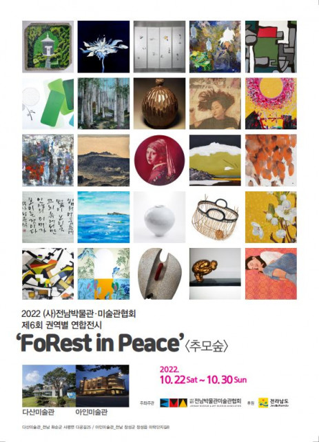 공공전시연합 이미지