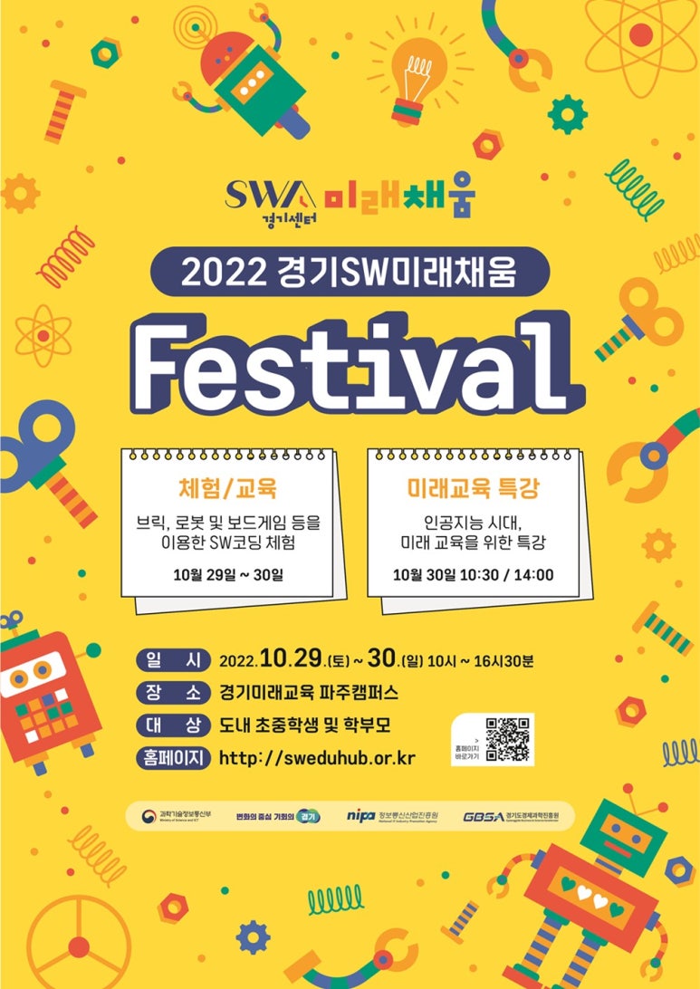 채움기획 이미지