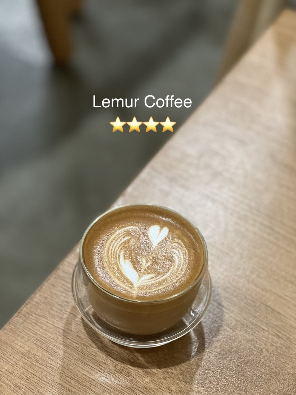 리머커피(Lemur Coffee) 이미지