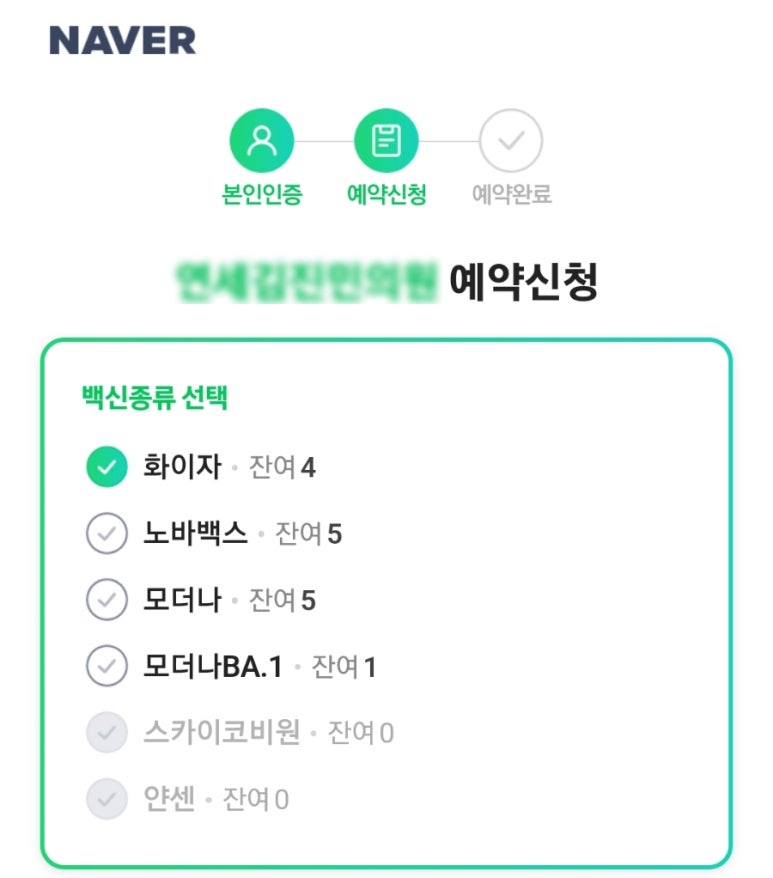 연세김진민의원 이미지