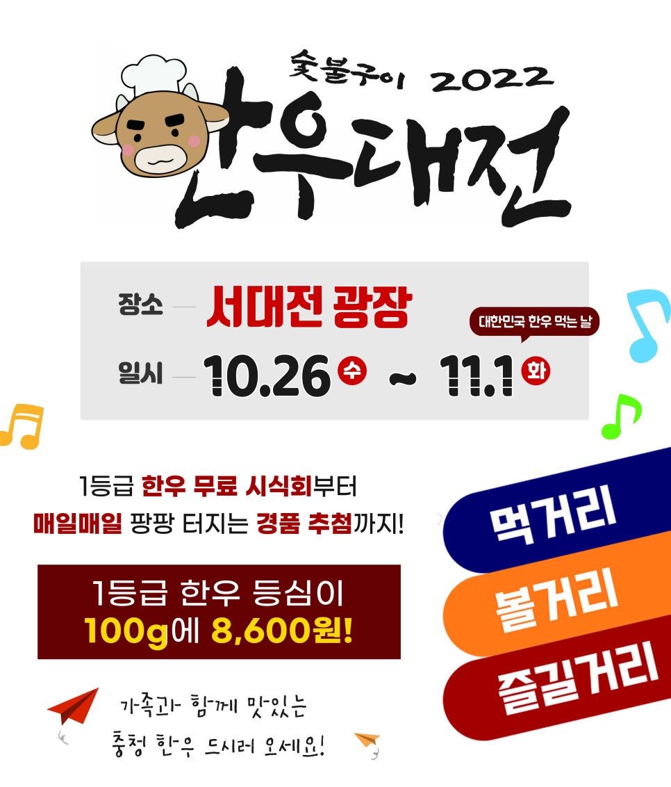 대한한우숯불구이 이미지