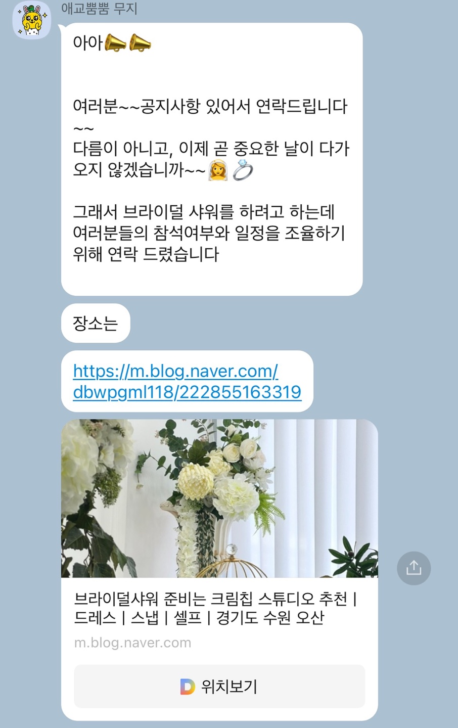 크림샤워스튜디오 이미지