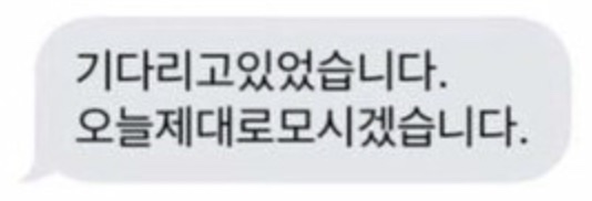 탄희네 이미지