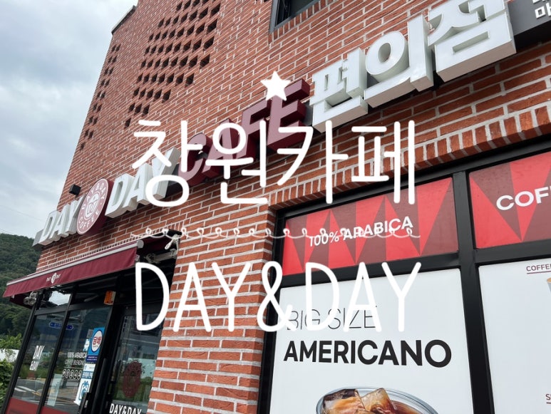 문화공원매점 이미지