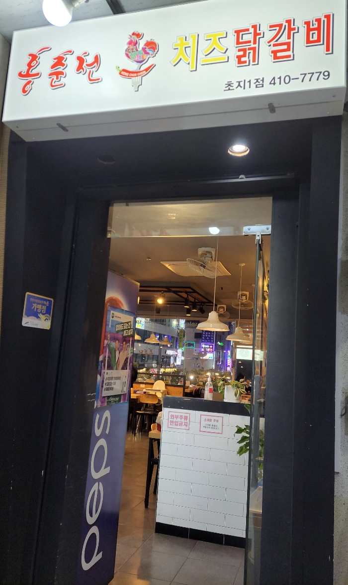파리바게뜨안산광덕 이미지
