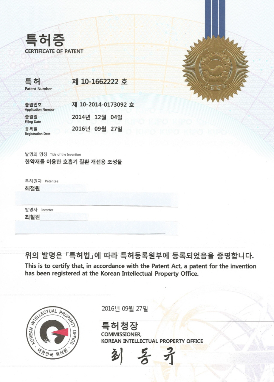 강추한방병원 이미지