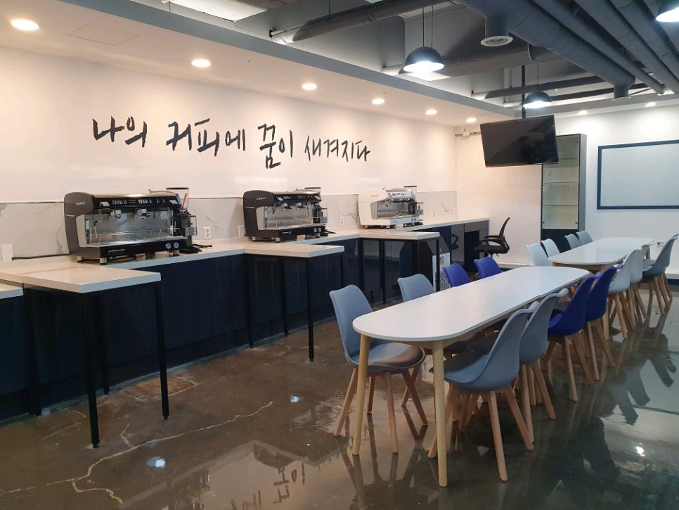 강승희제과제빵커피학원 이미지