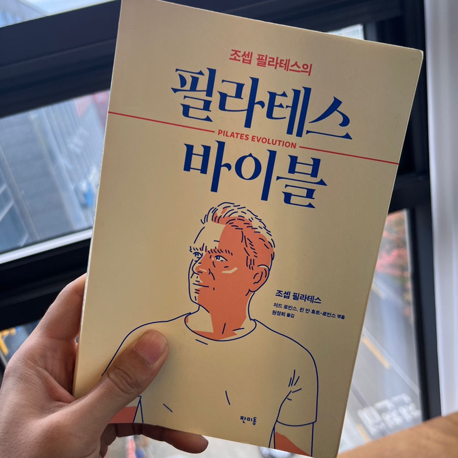 메이크무브짐 이미지