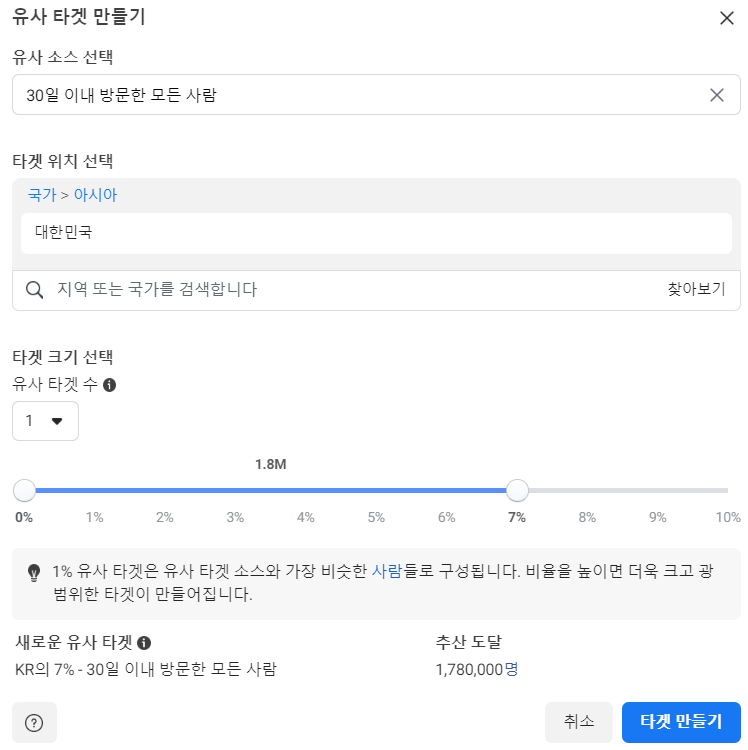 슈퍼스쿨 이미지