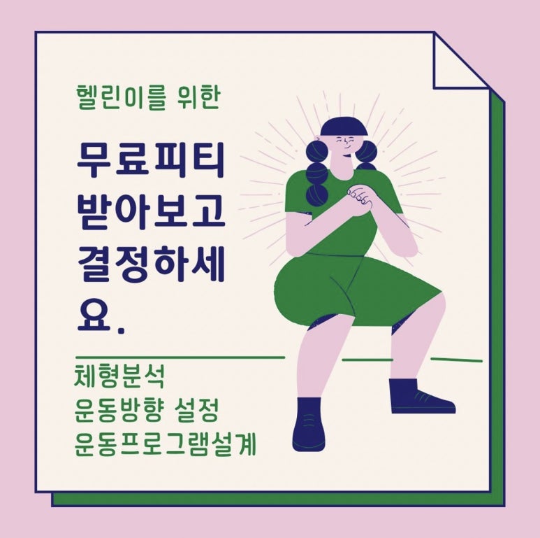 모이라짐 이미지