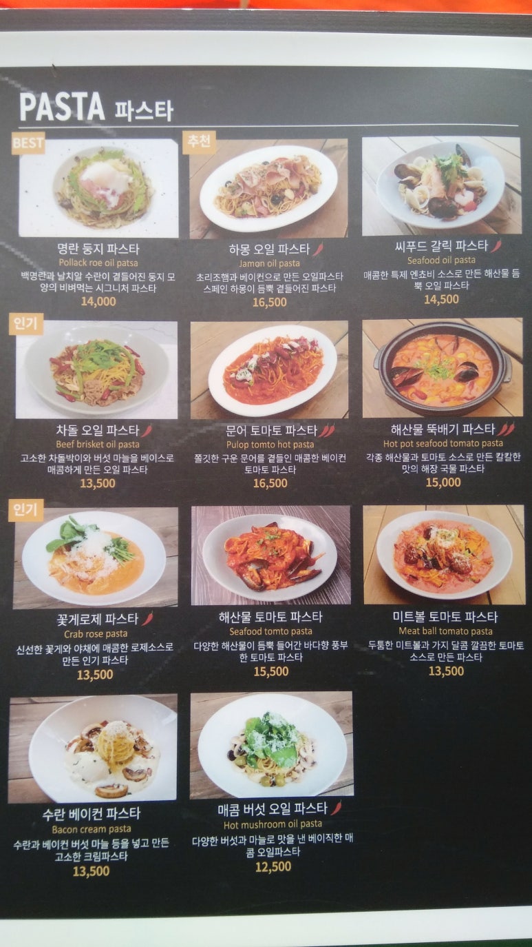 리얼스페인 이미지